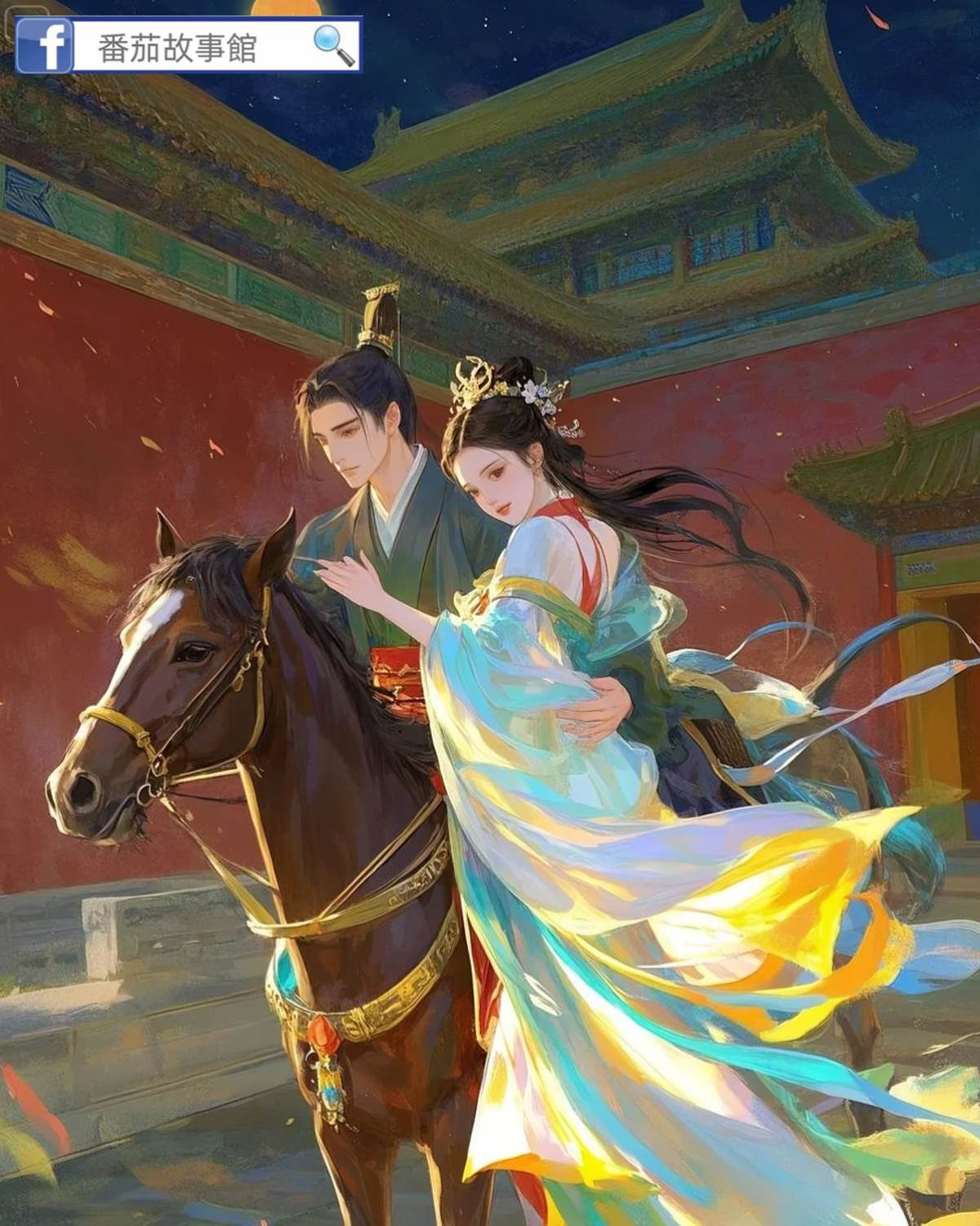 那年暗室逢月明