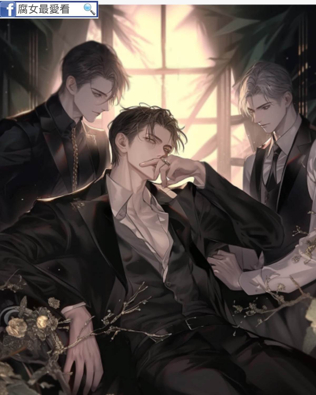 是誰睡了川圈太子爺