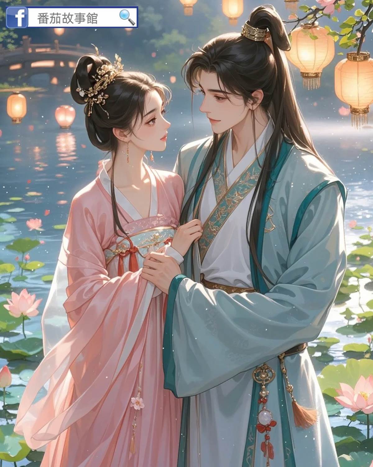 一個代娶，一個替嫁