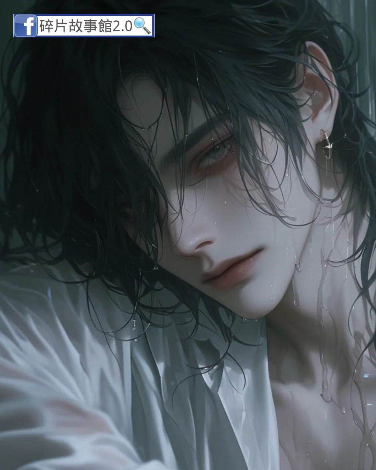 不小心和恐怖boss談了個戀愛