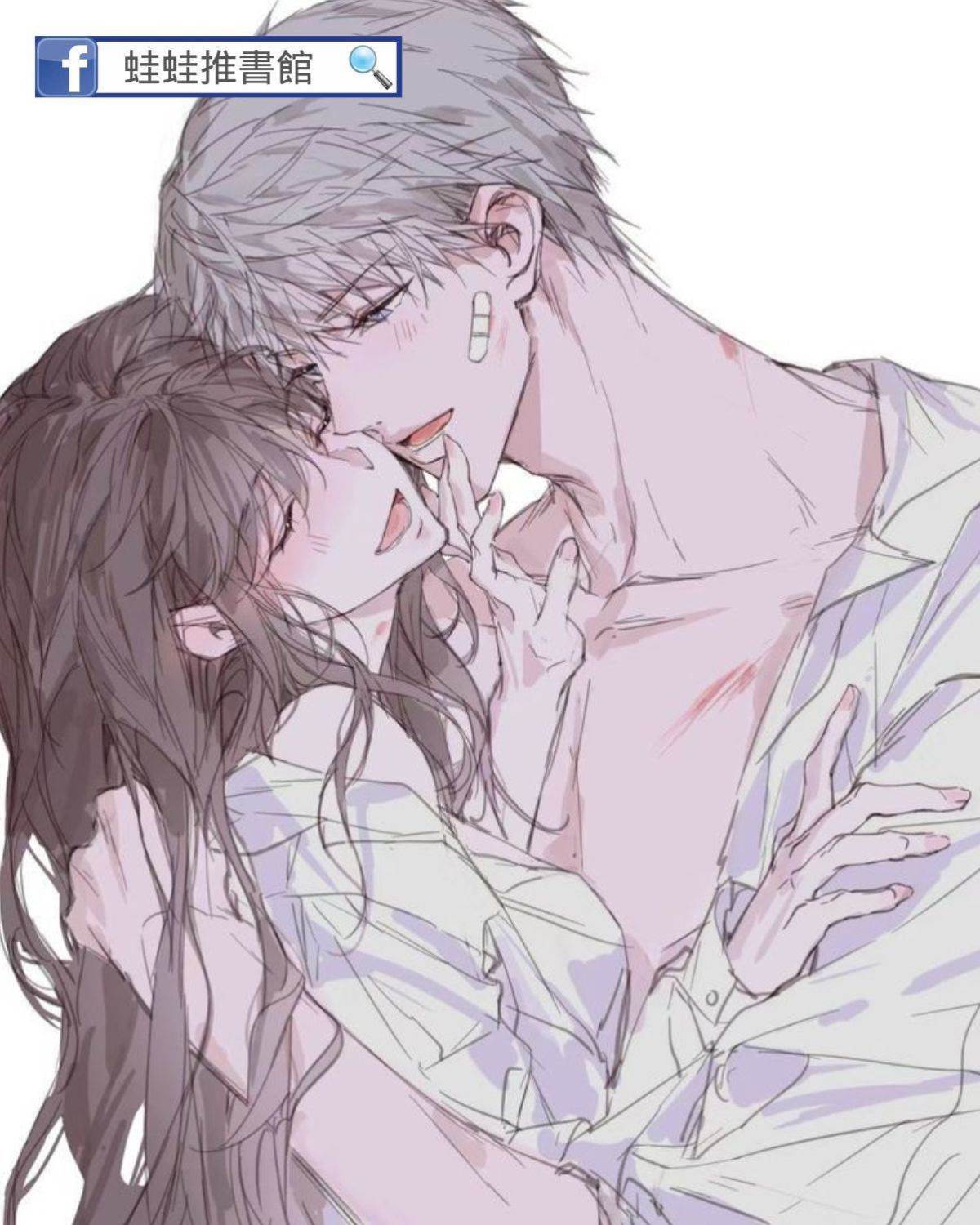 我想親耳聽你說