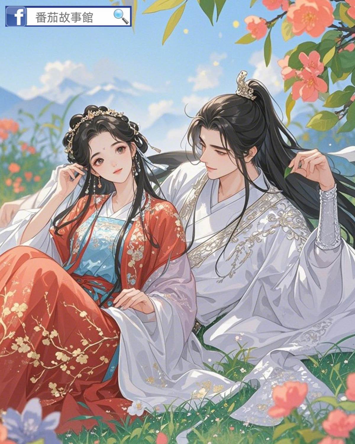 參參我啊，開花了！