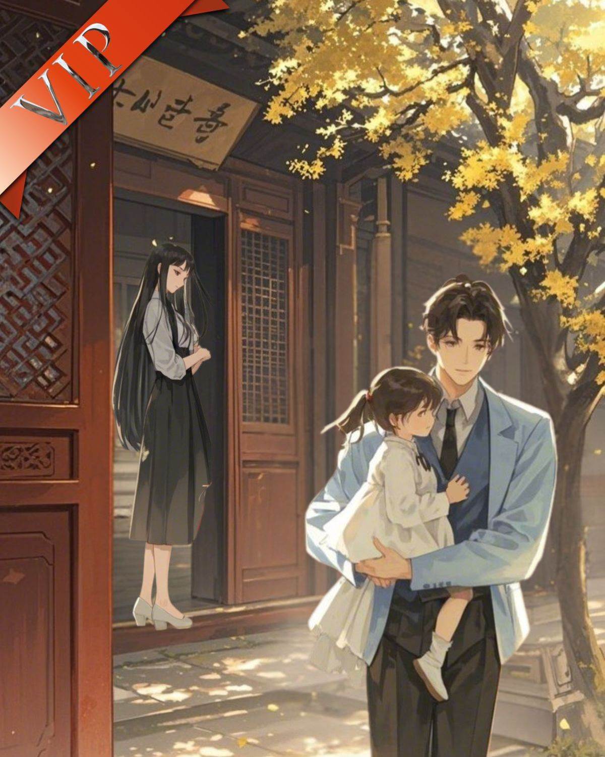 《300221》莫予深 喬星南