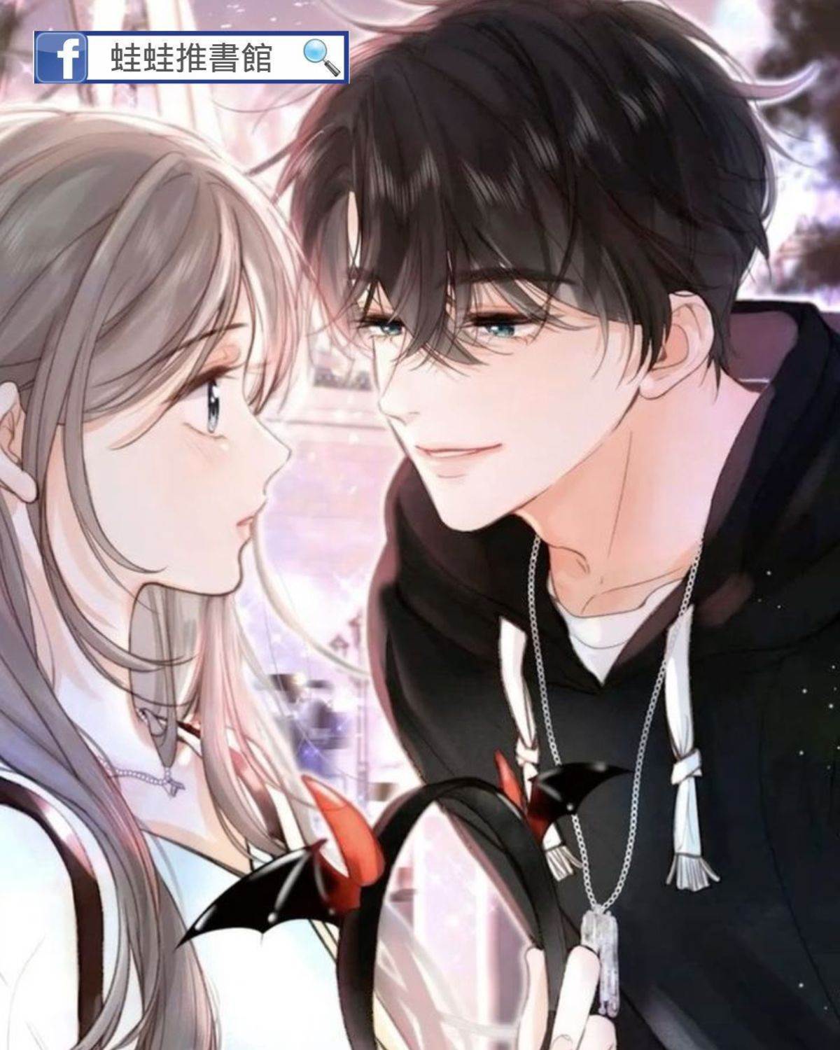 虛擬男友翻車記