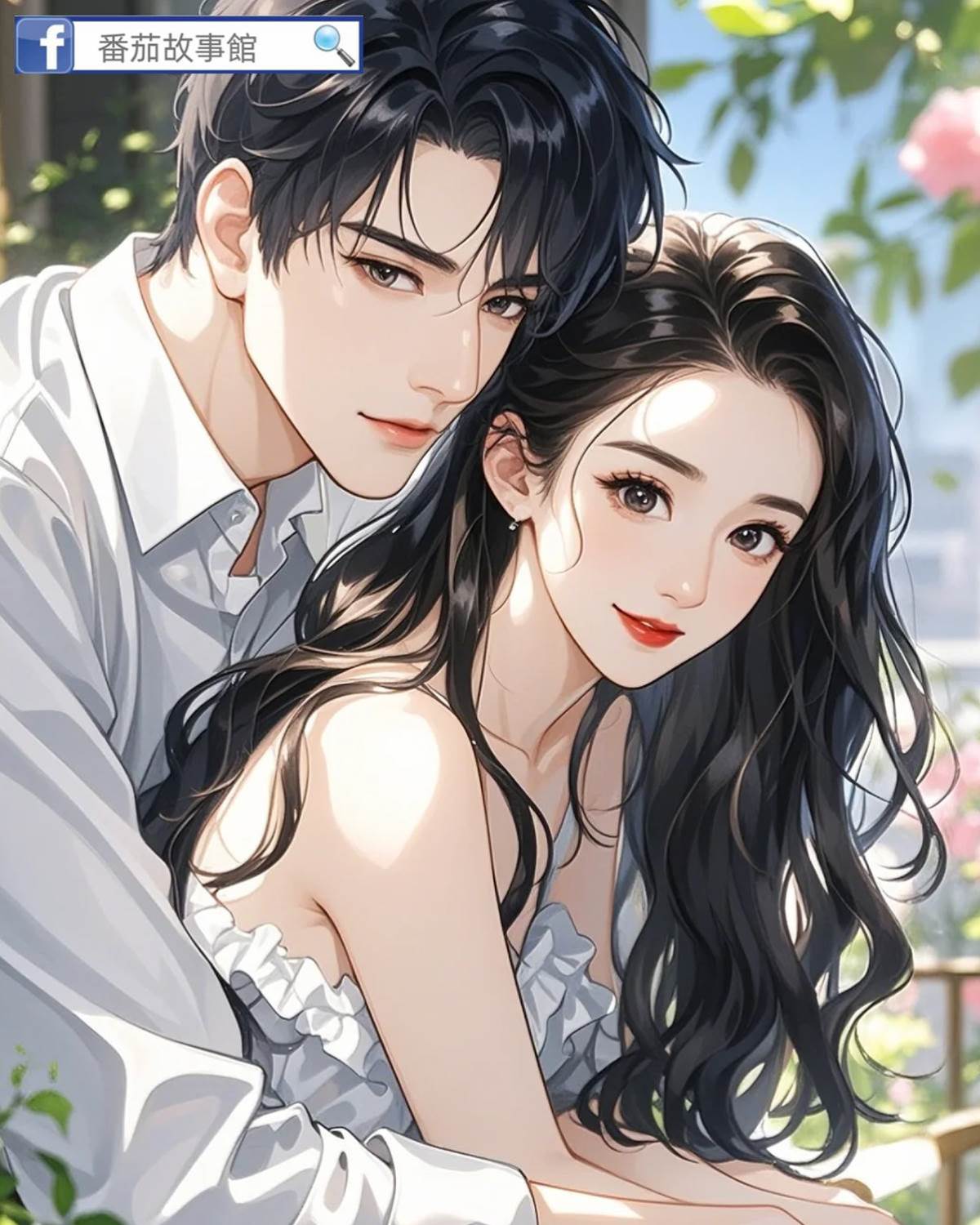 和殘疾霸總共用身體后