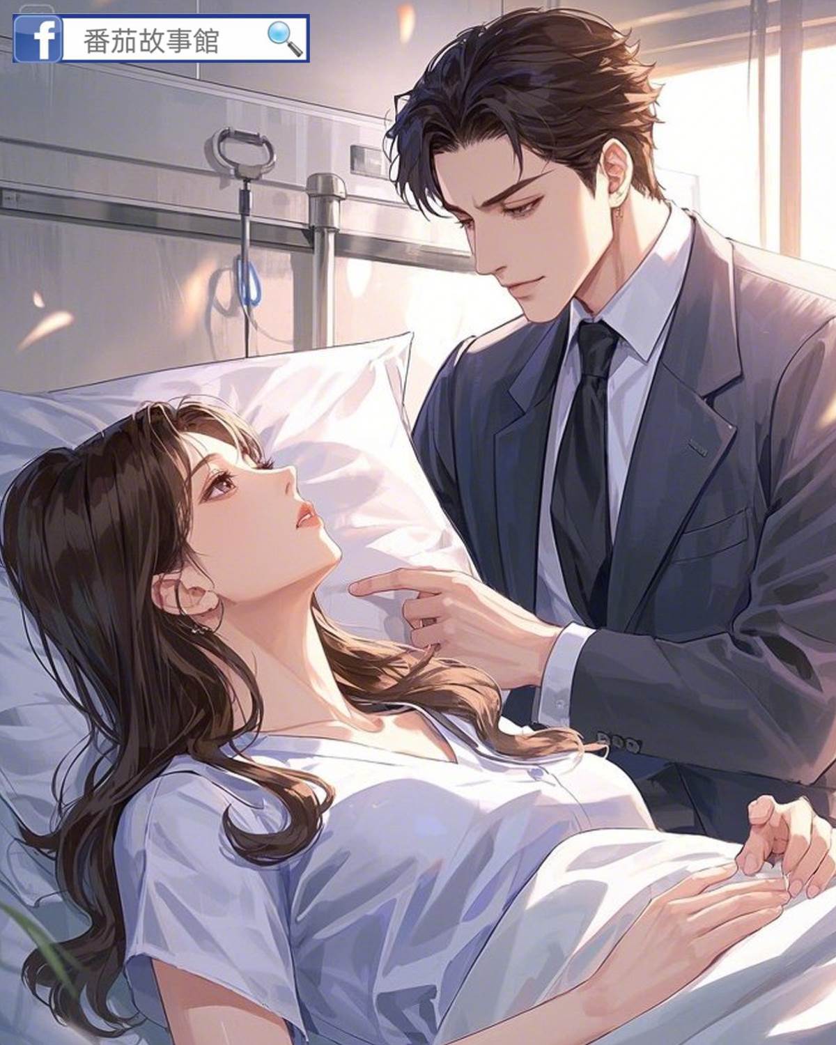 法學女博士穿越霸總文報警維權