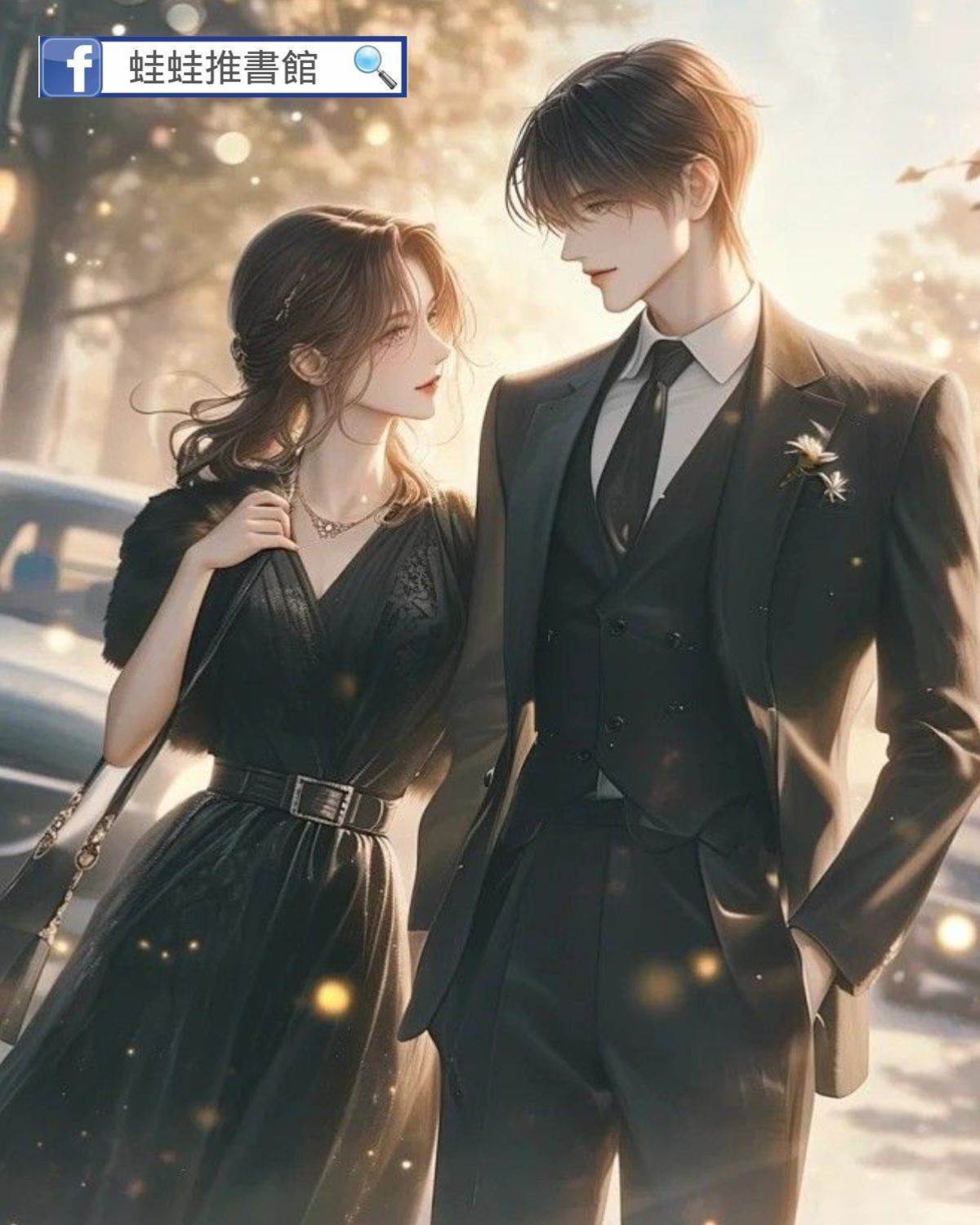 讀心！高冷霸總他是個碎嘴子