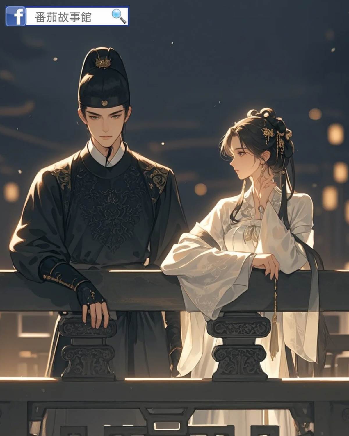 九千歲他口嫌體直