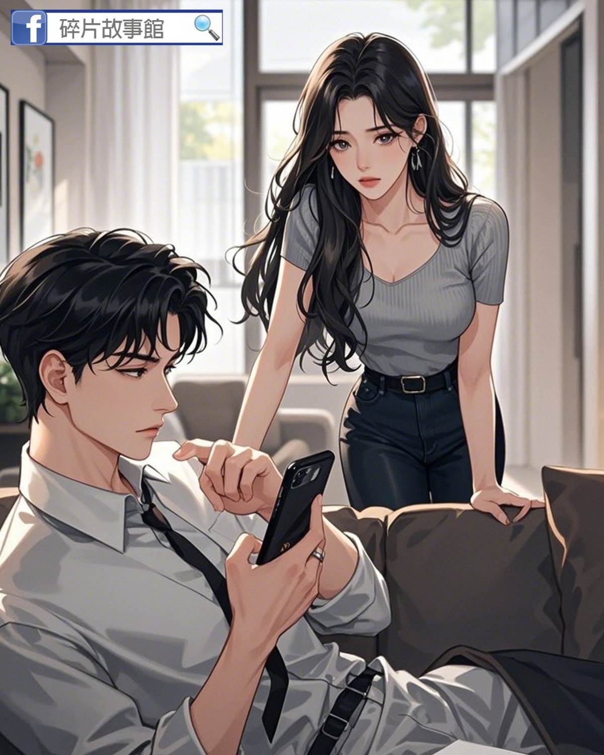 他膩了，我也是