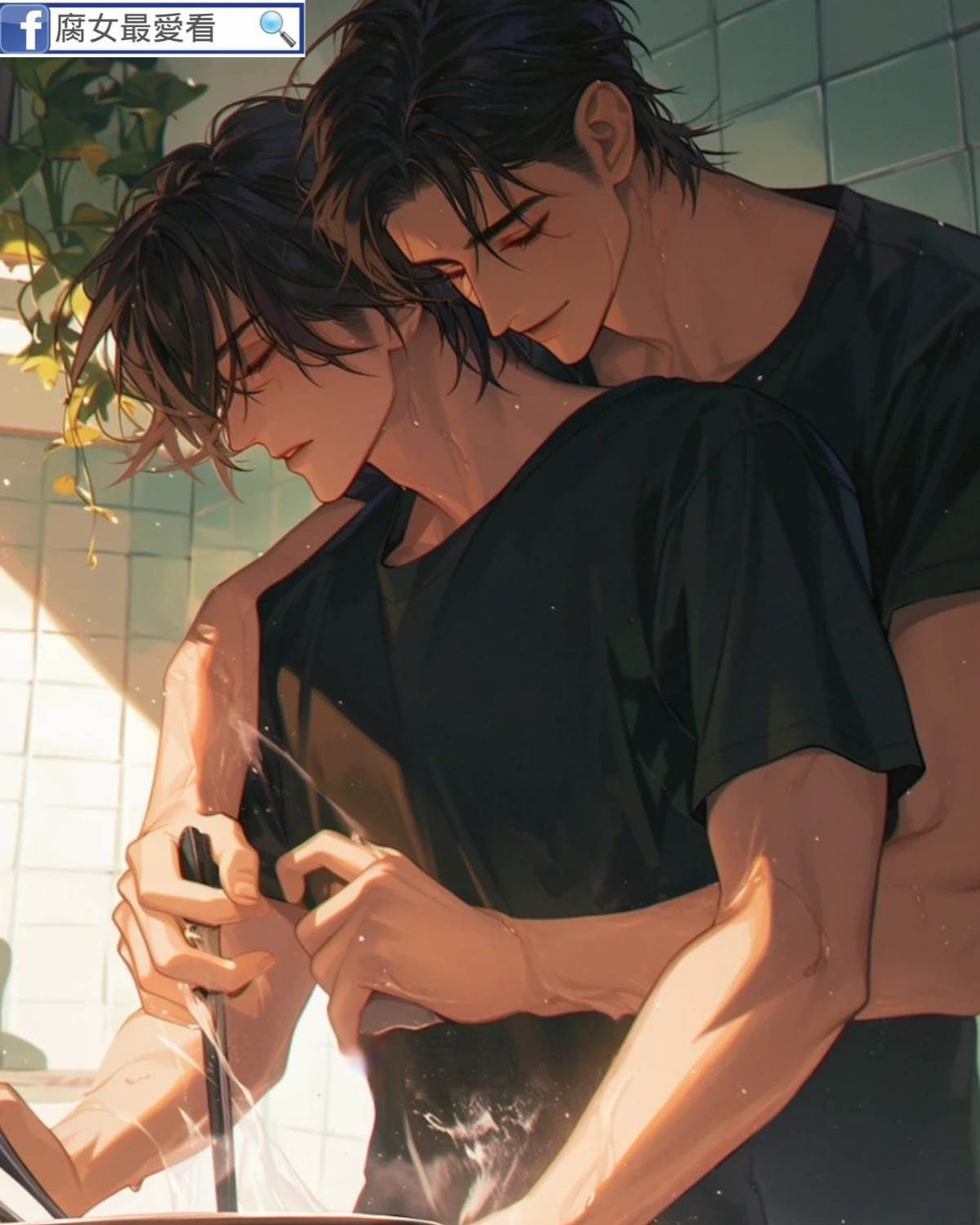 找了個Alpha當老婆