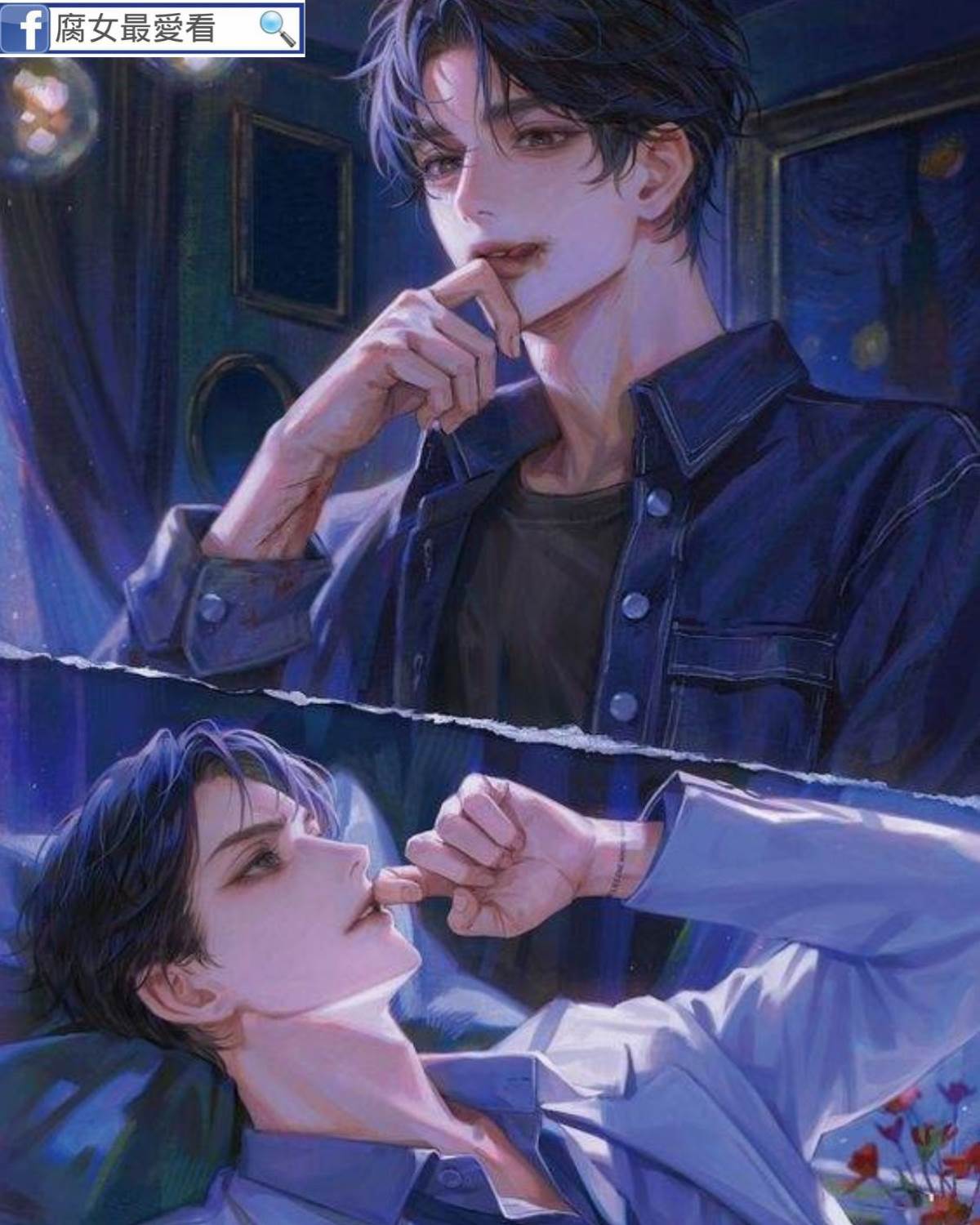 假少爺他惡毒不足可愛有余