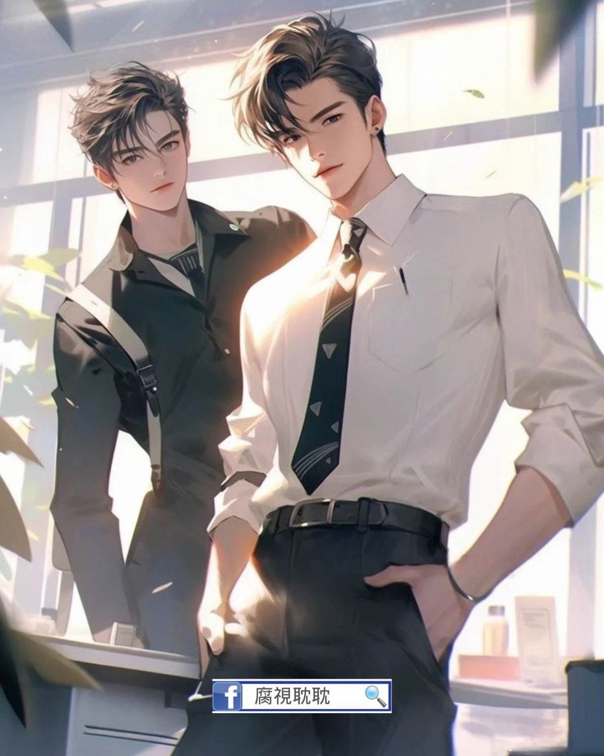 網戀到大學男老師