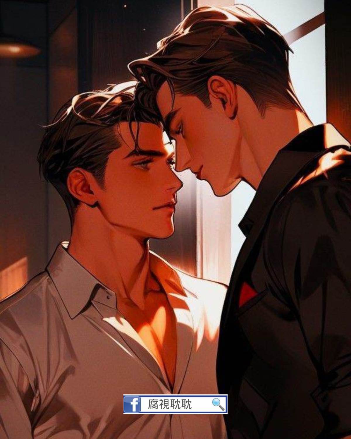 給死對頭下猛藥，結果我被猛猛要了