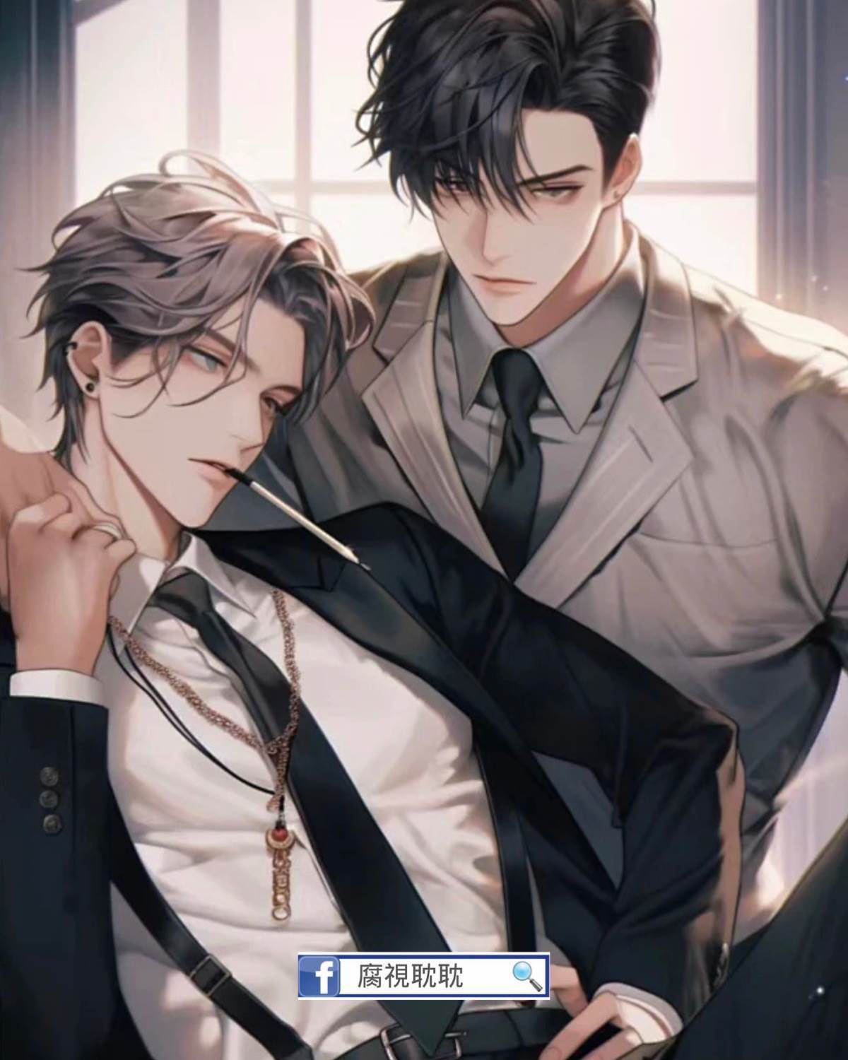 包養京圈太子后