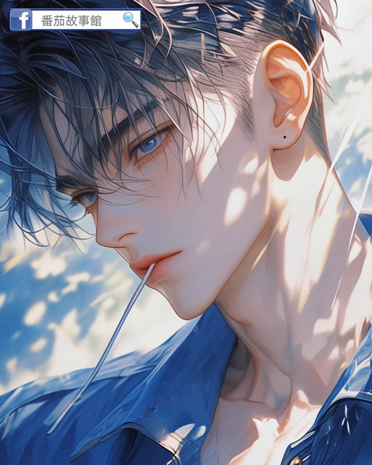 我的狗咬了校草屁屁