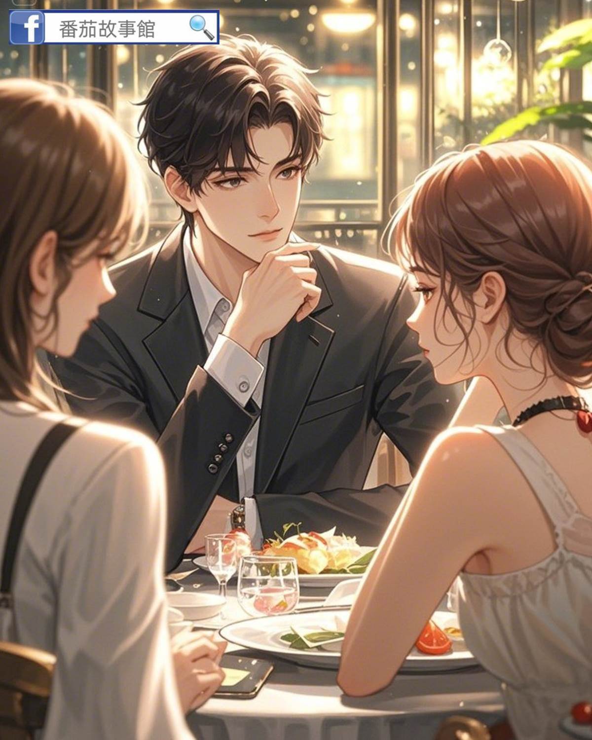 舍友的戀愛腦弟弟