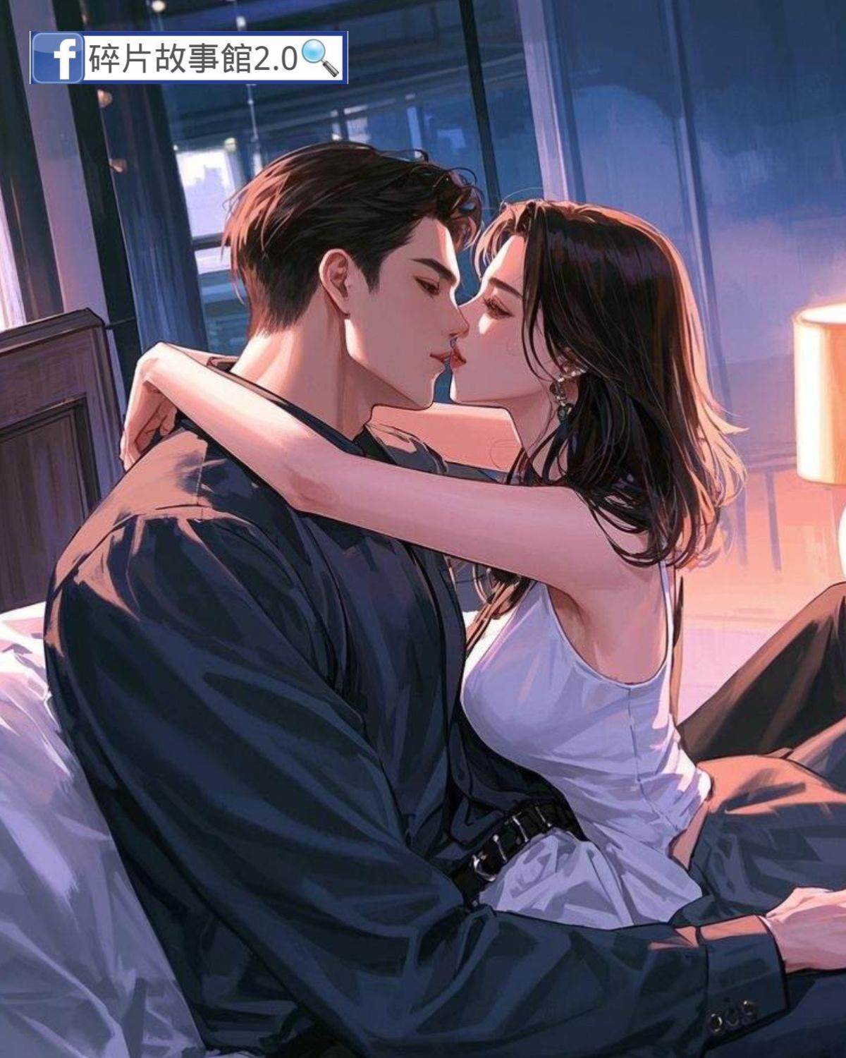 絕望鰥夫收容所