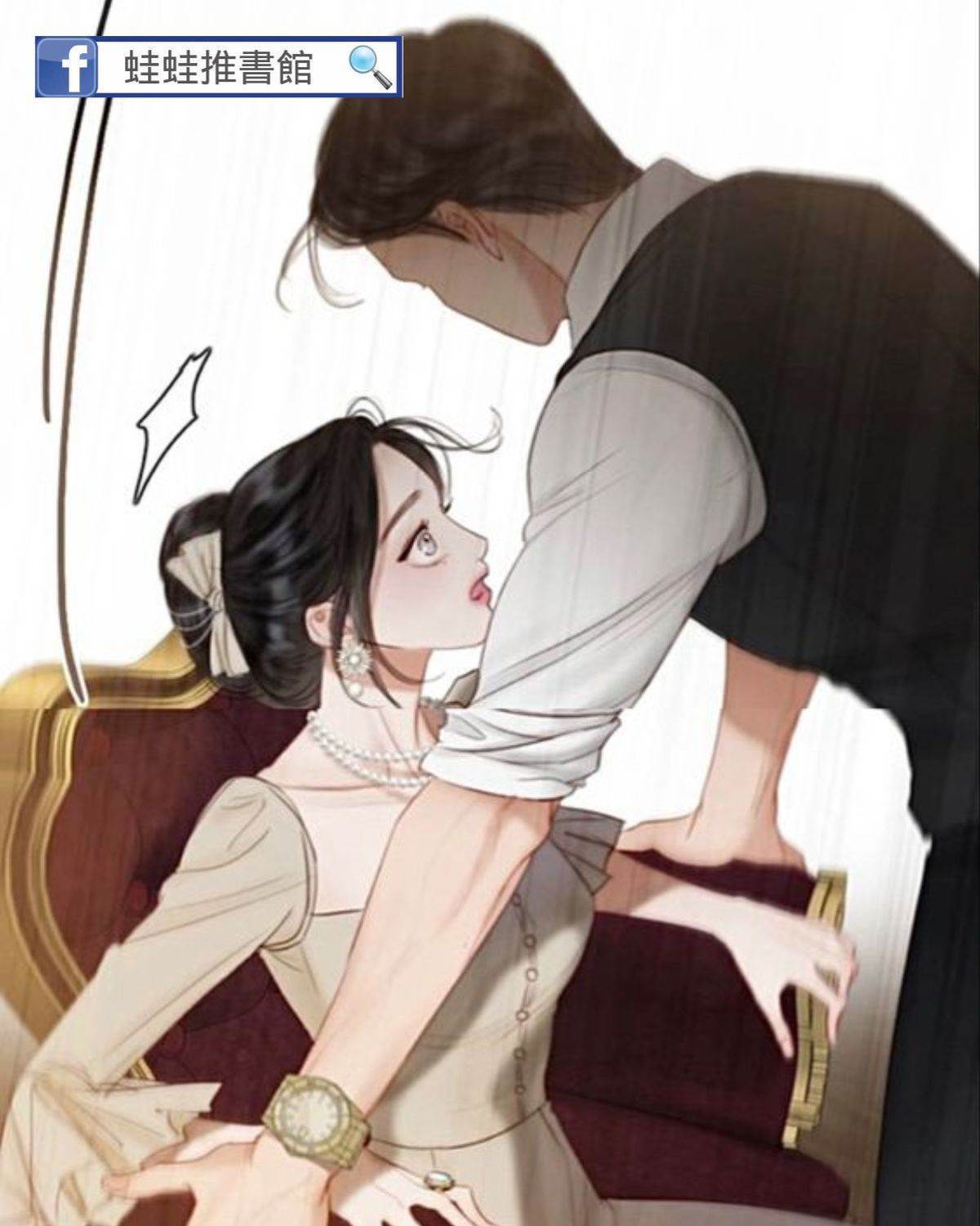 偏愛（周雁回 沈南枝）