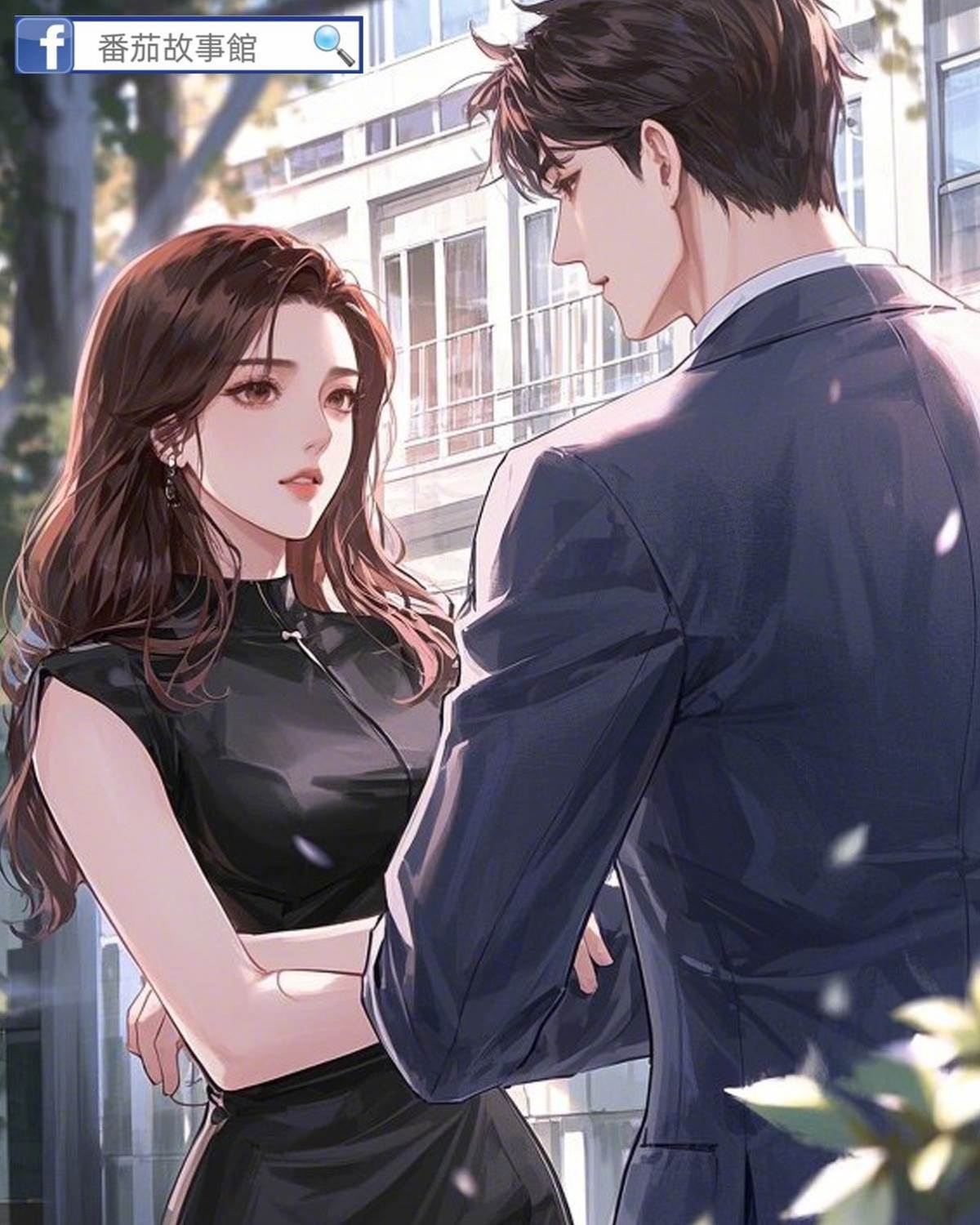 心中無愛自然神