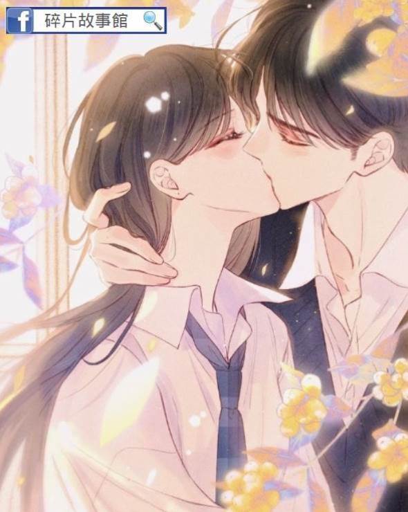 校霸就愛哭唧唧