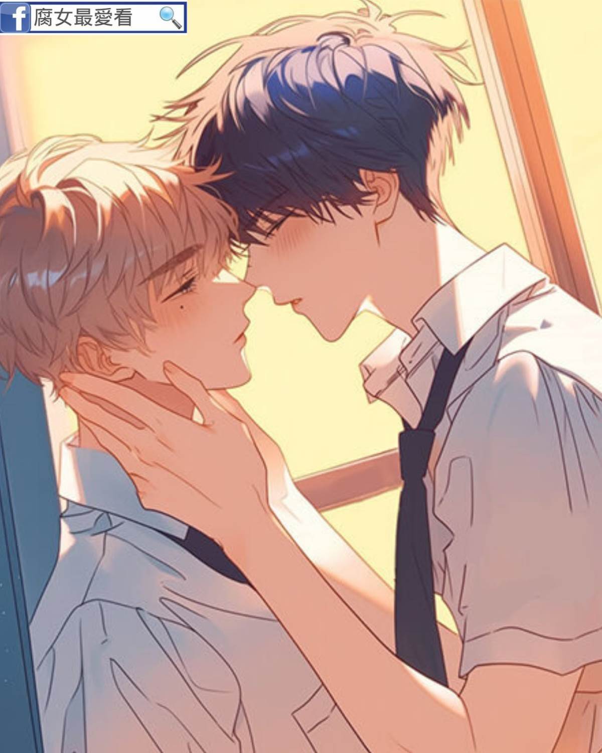 室友辱罵我后，親了他一口