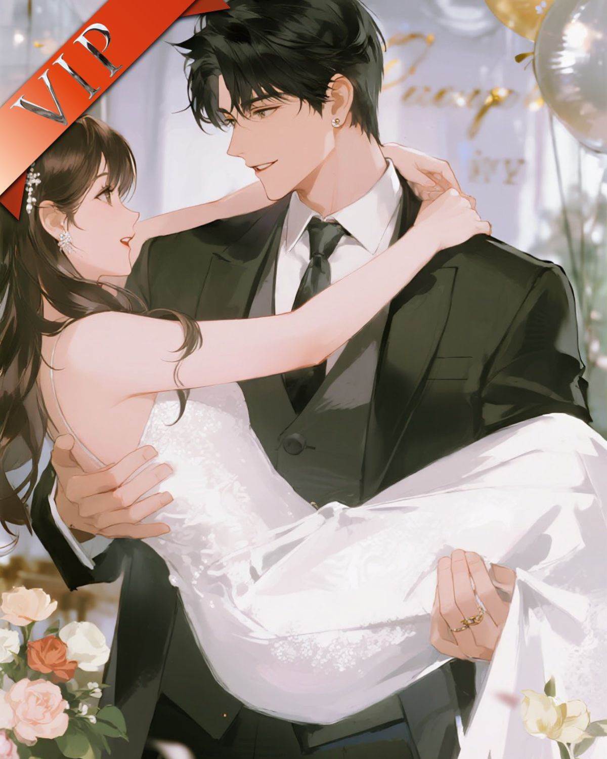 我在夢里等花開