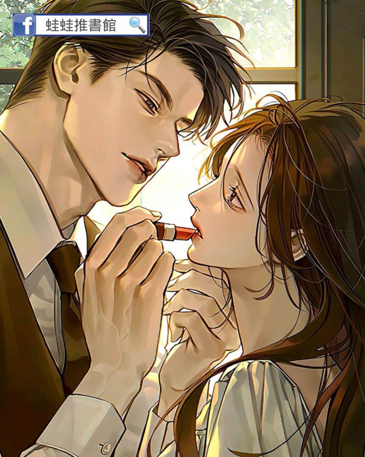 老公的兄弟是我男友