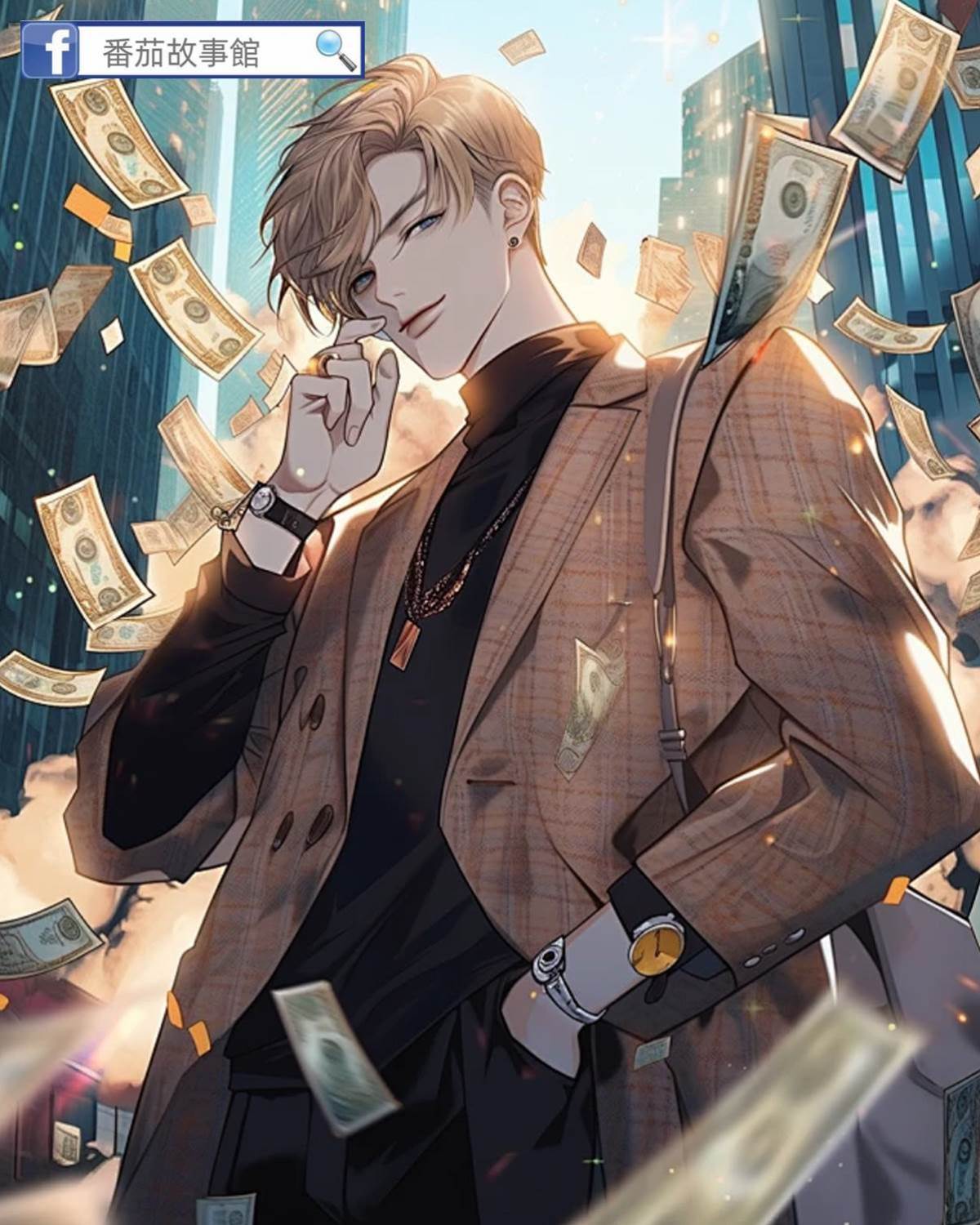 重生后繼妹選擇嫁給暴發戶