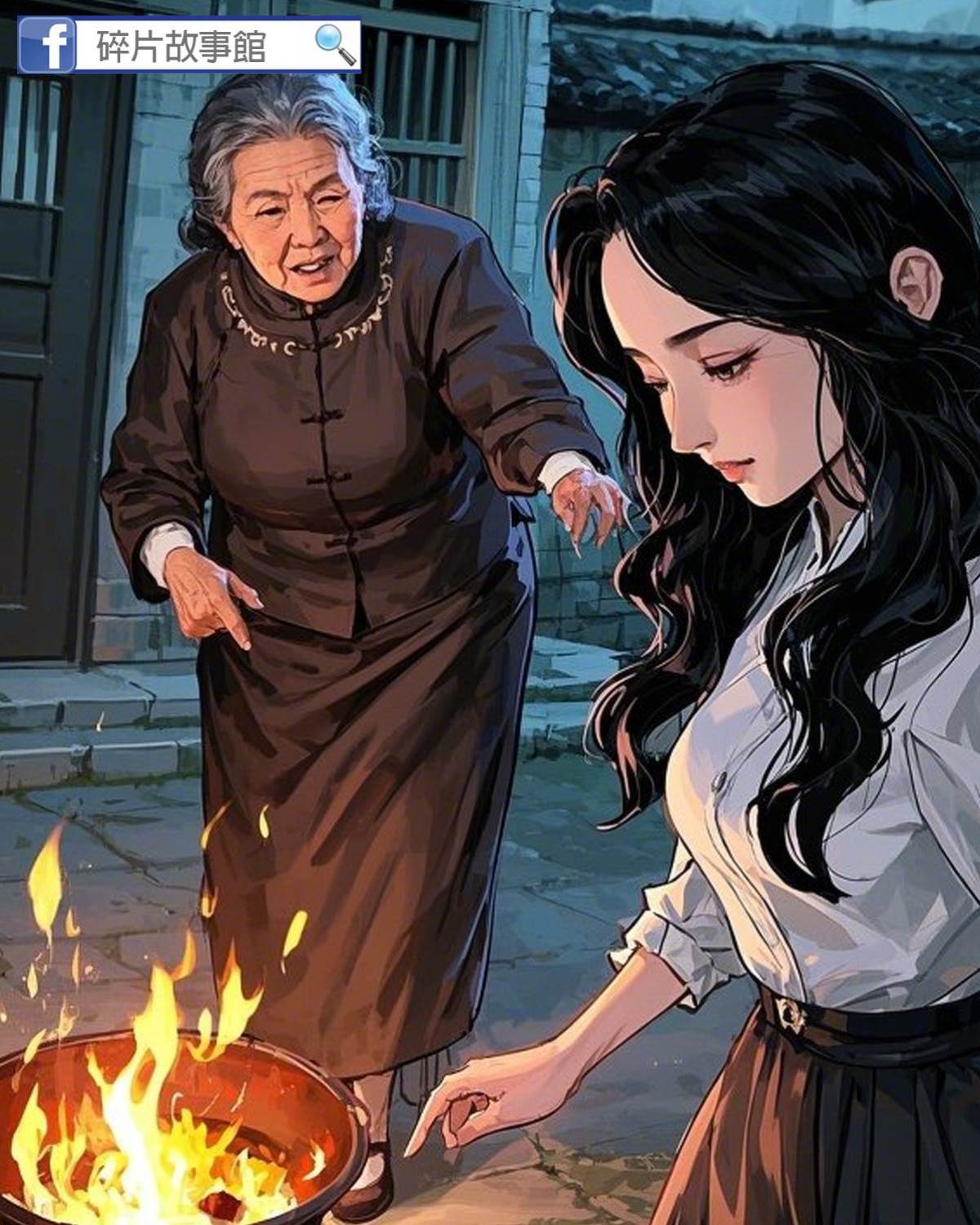 以祭奠的形式捉了奸