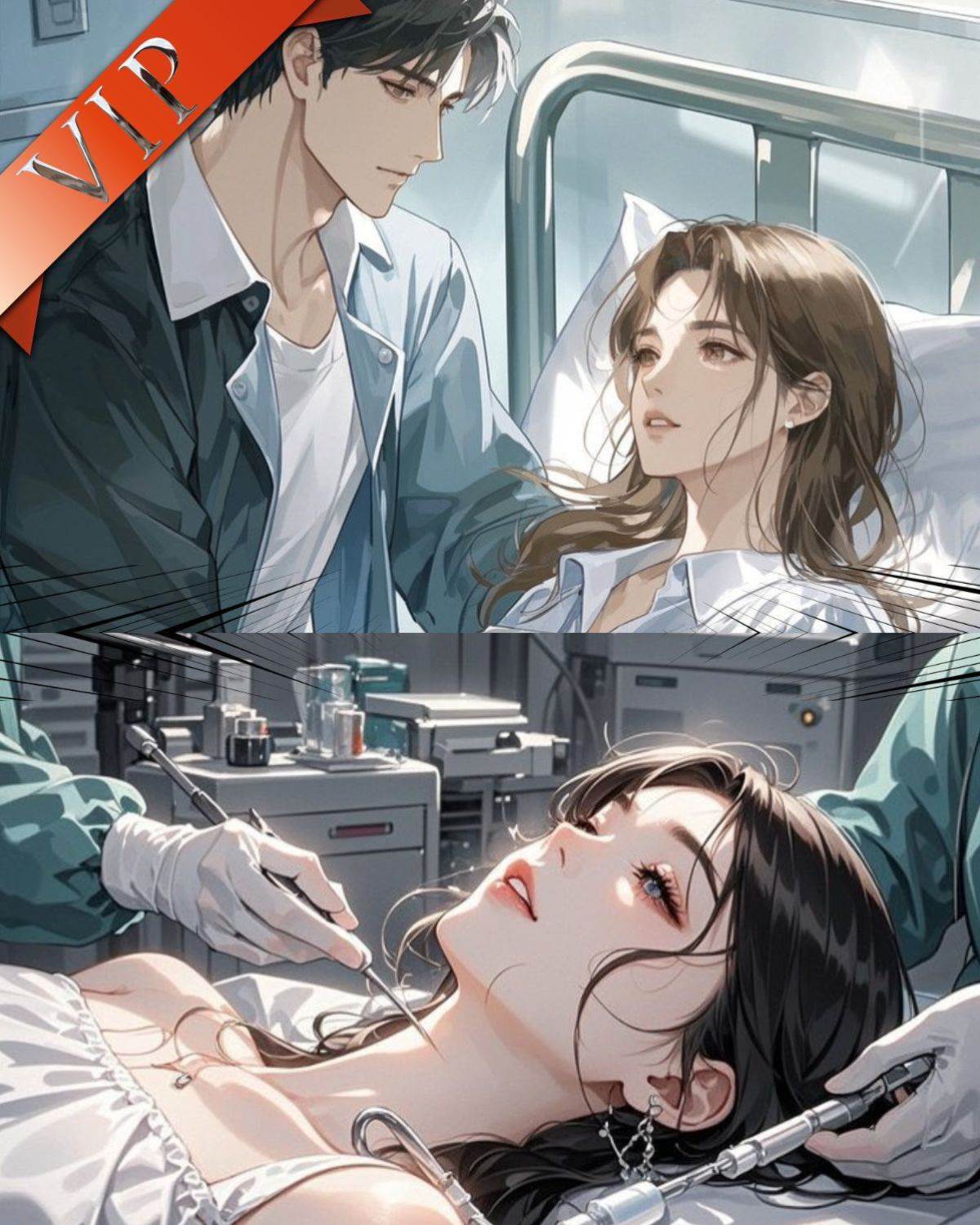 愛意散在星河里