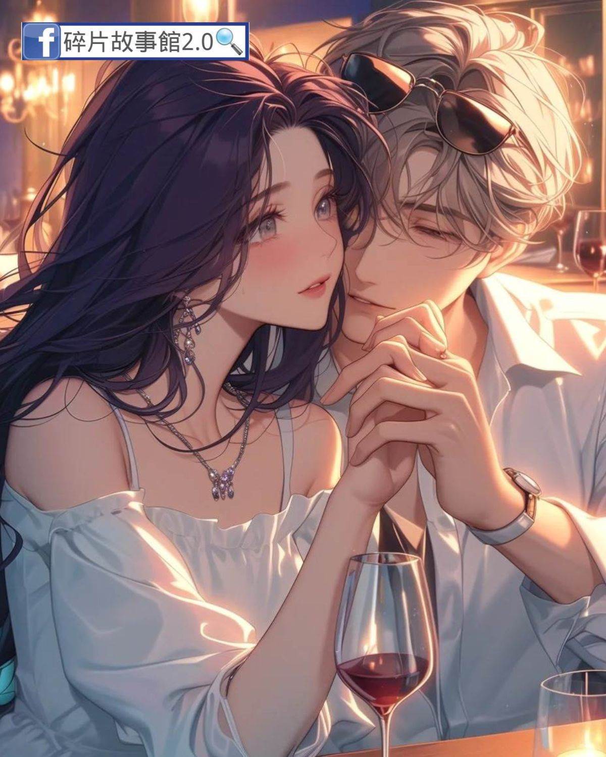 我同時談了京圈太子和佛子