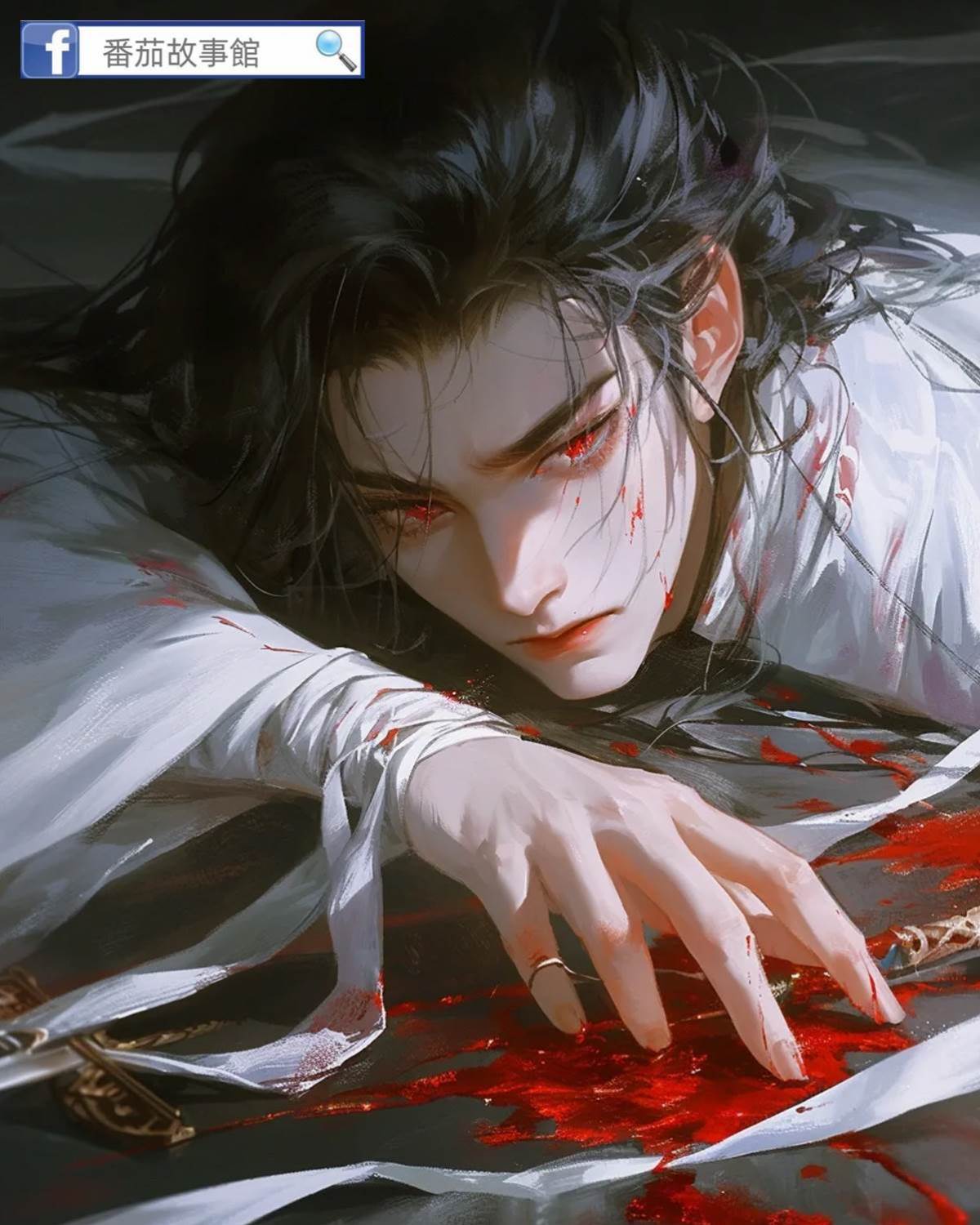 撿到戀愛腦太子