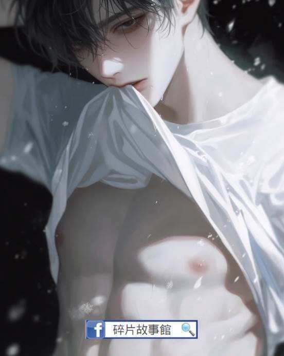 不要亂撩行動派