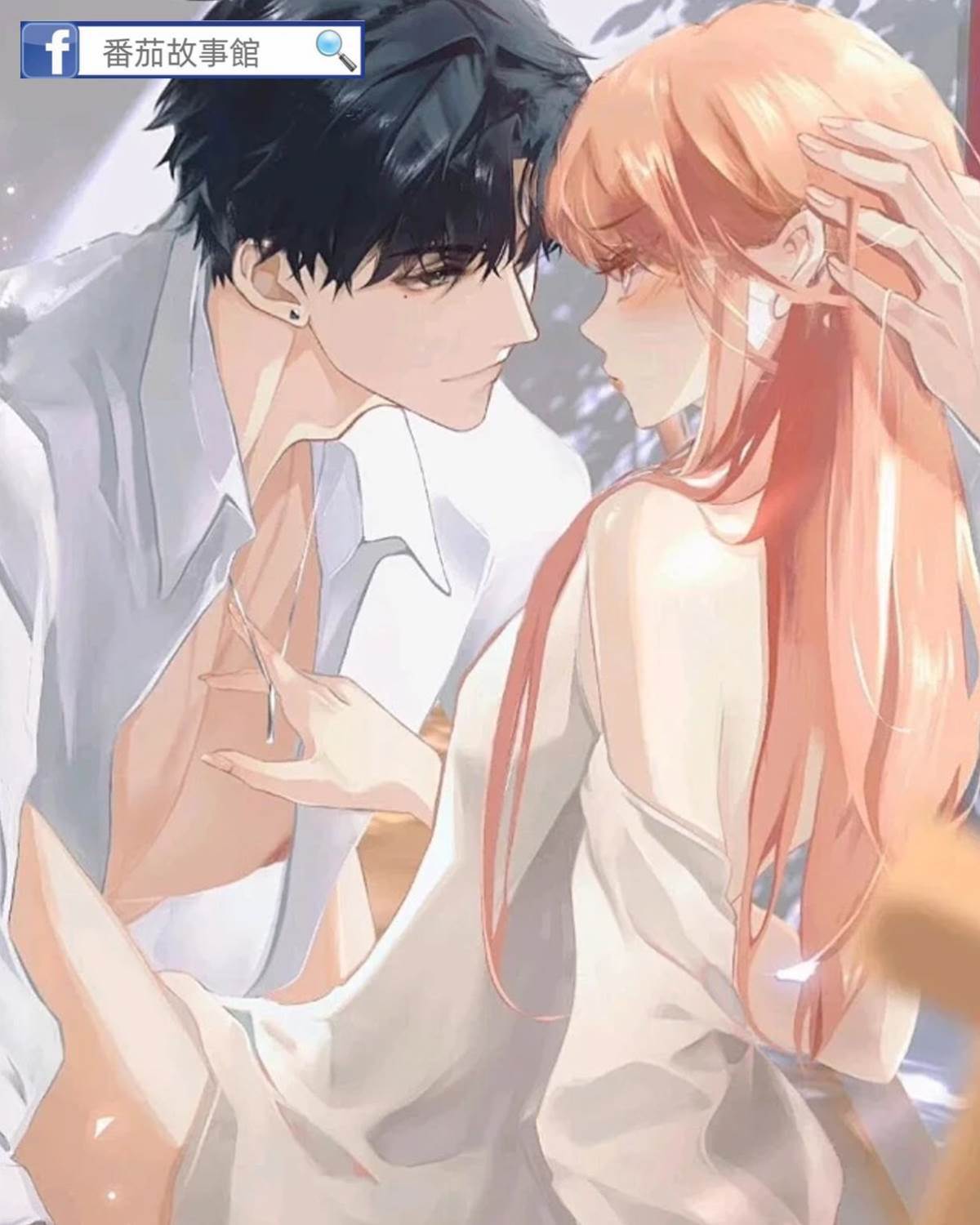 先疼后愛：為愛胸口碎大石