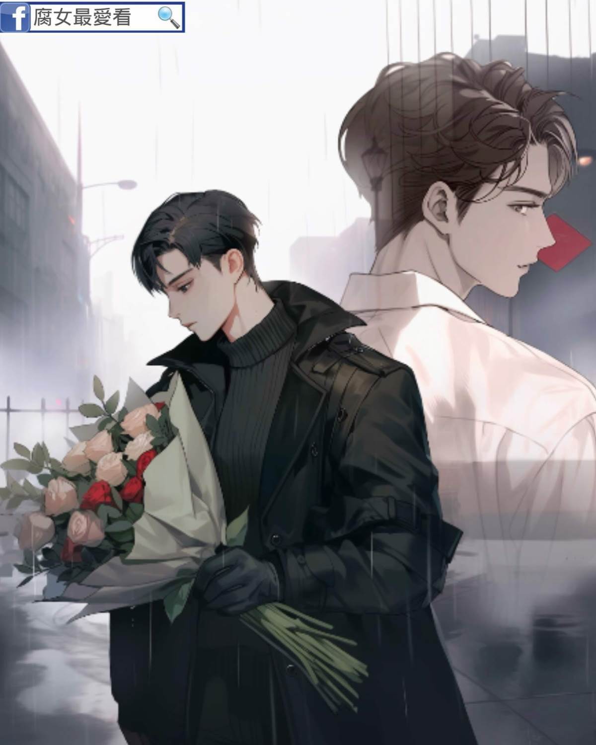 我如約帶了玫瑰