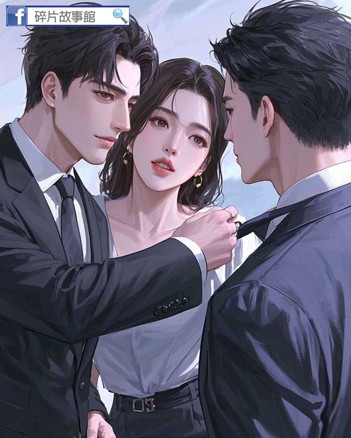 聯姻老公他兩幅面孔