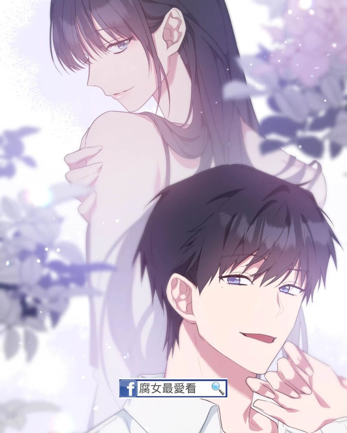 社畜的病嬌「妻子」