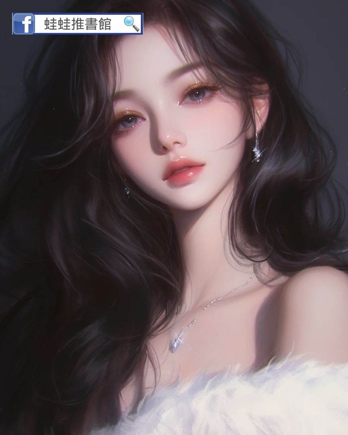 男友的爸爸要考驗我