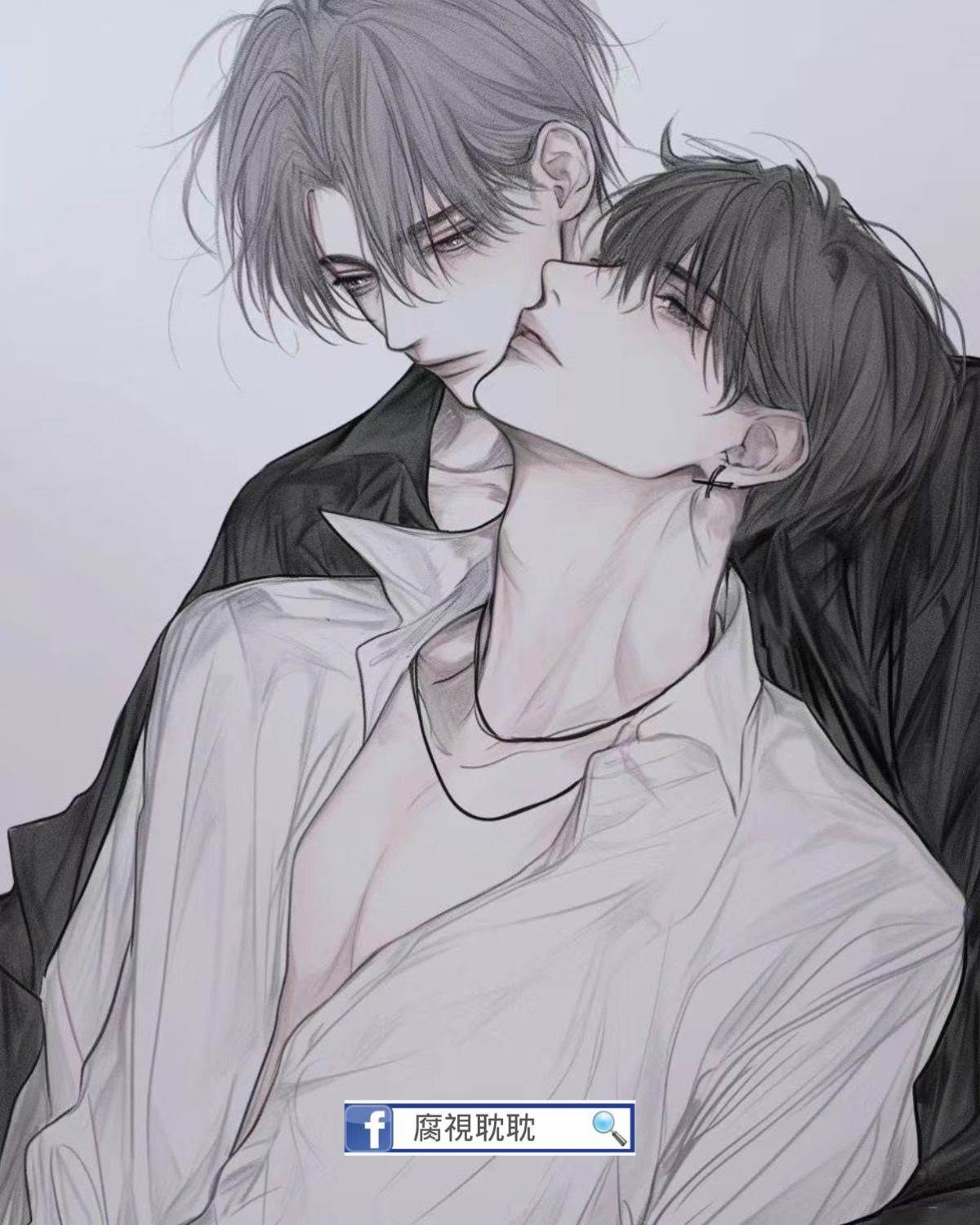 當你開始失去我