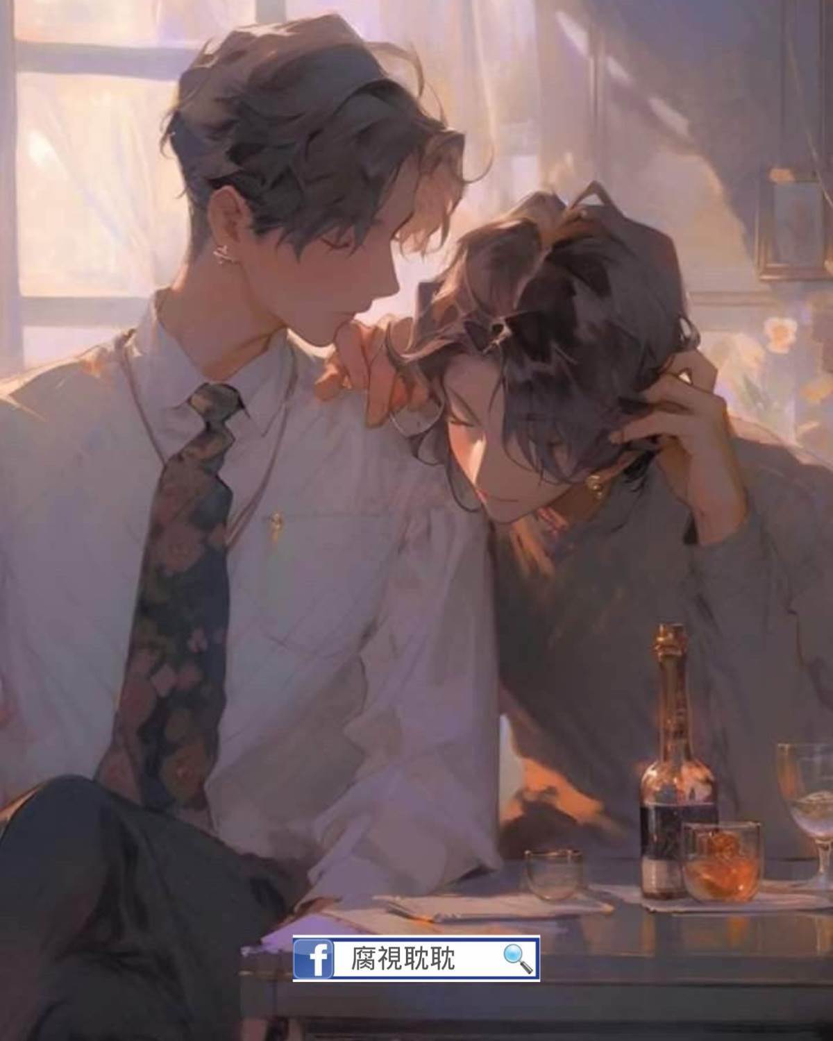 許他一世平安無憂