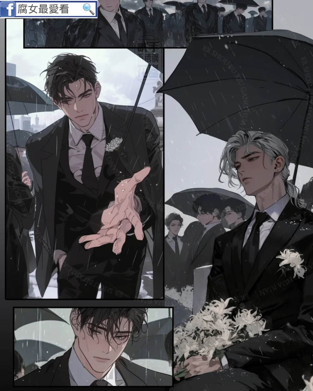 攜遺產跑路失敗后，被金屋藏嬌了