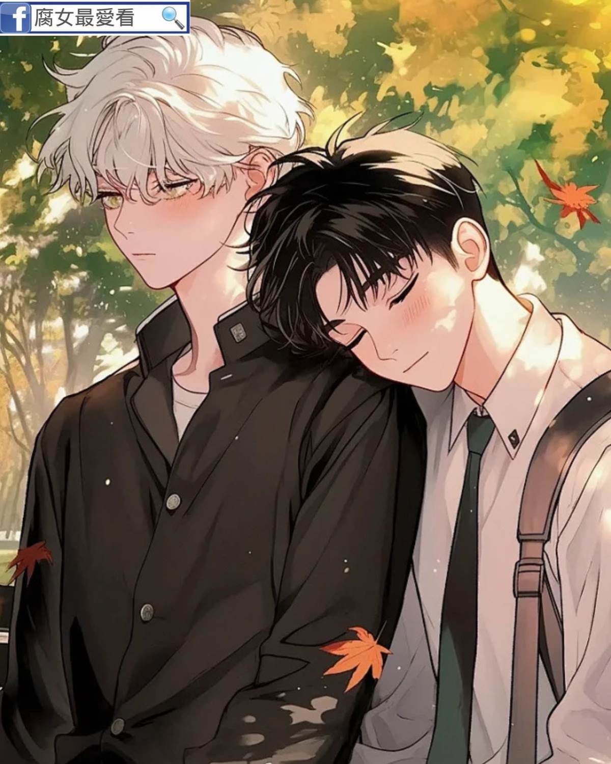 我的竹馬戀愛腦