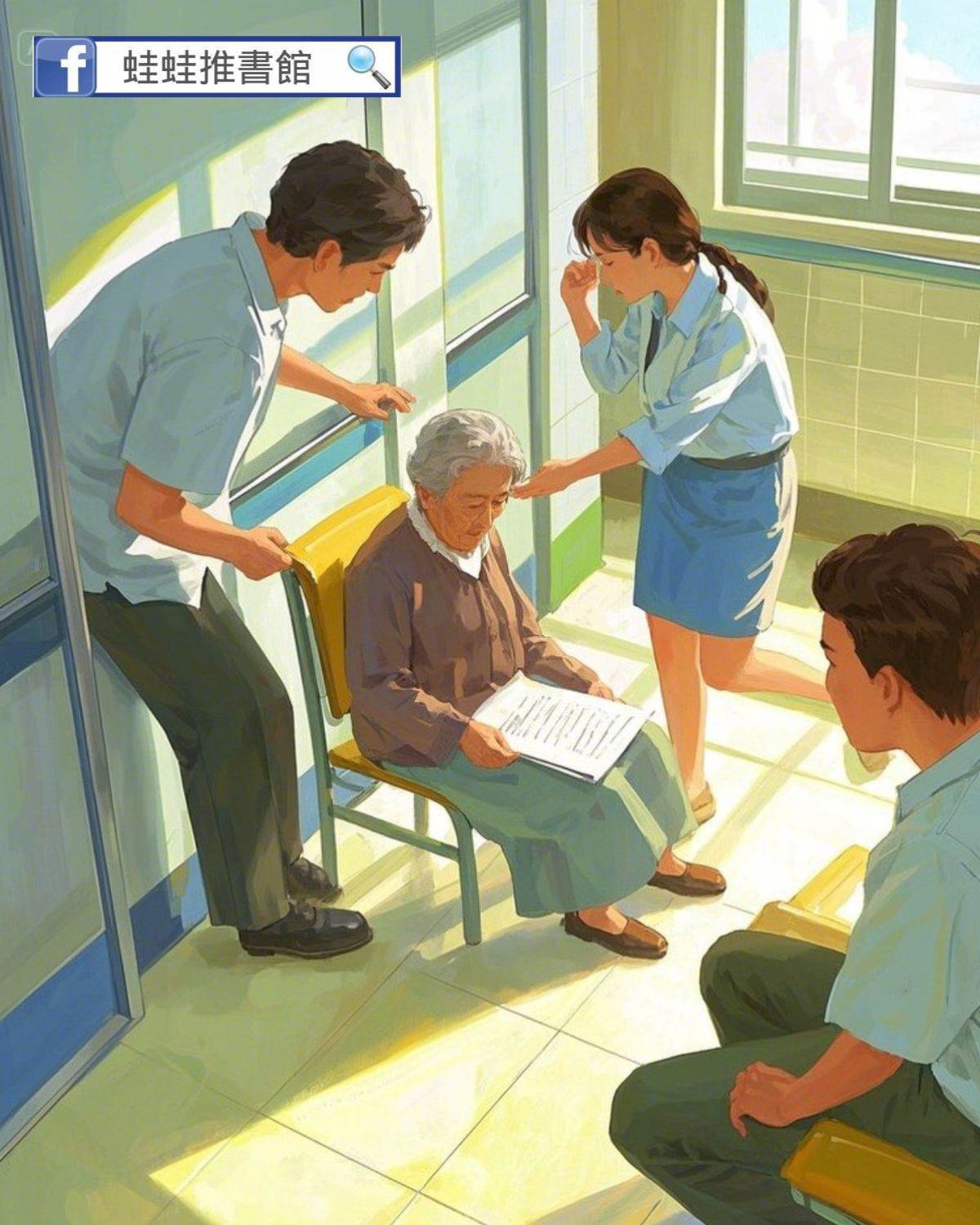 重生后，我只想當個孝順的兒媳婦