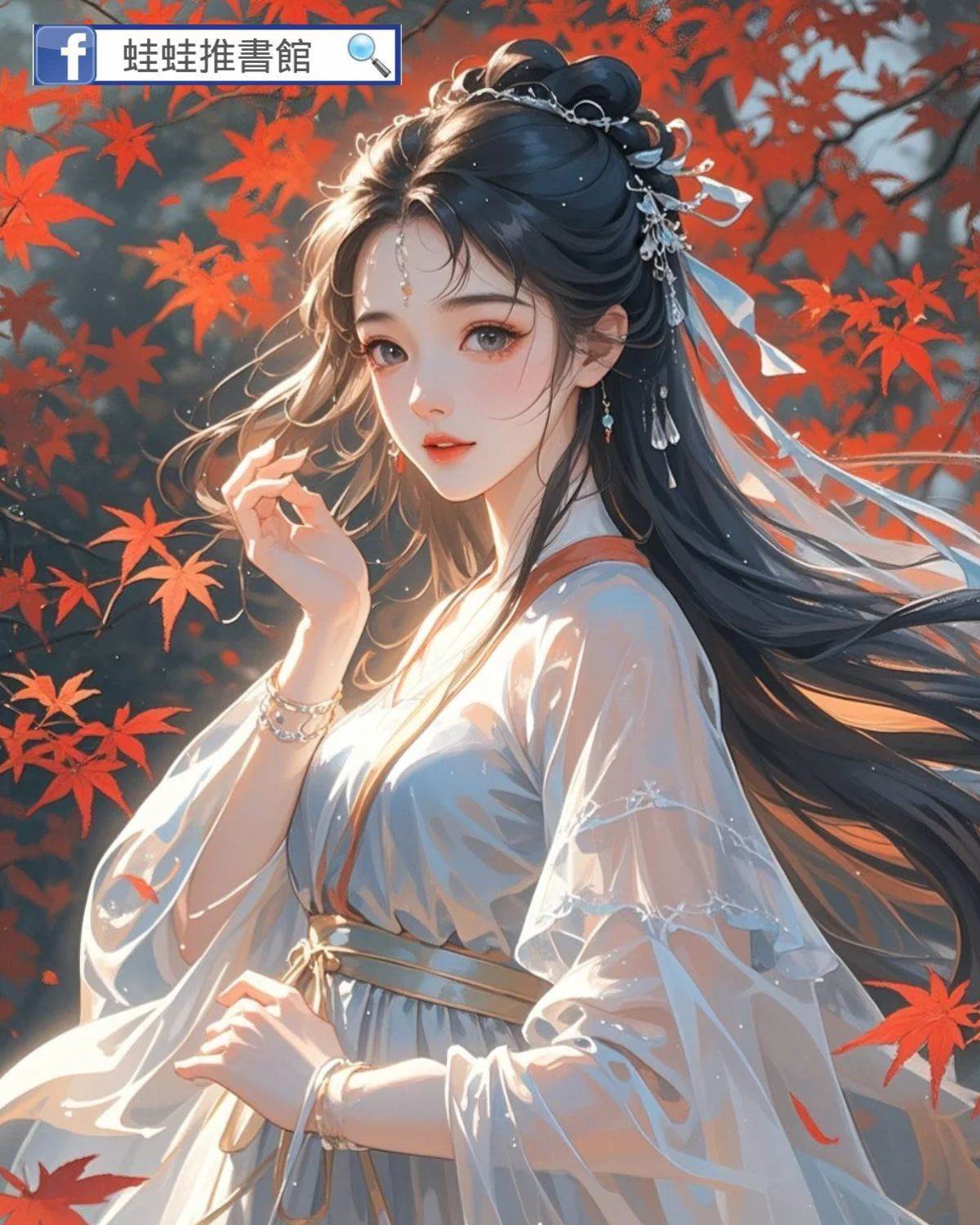 離了我，你什麼也不是