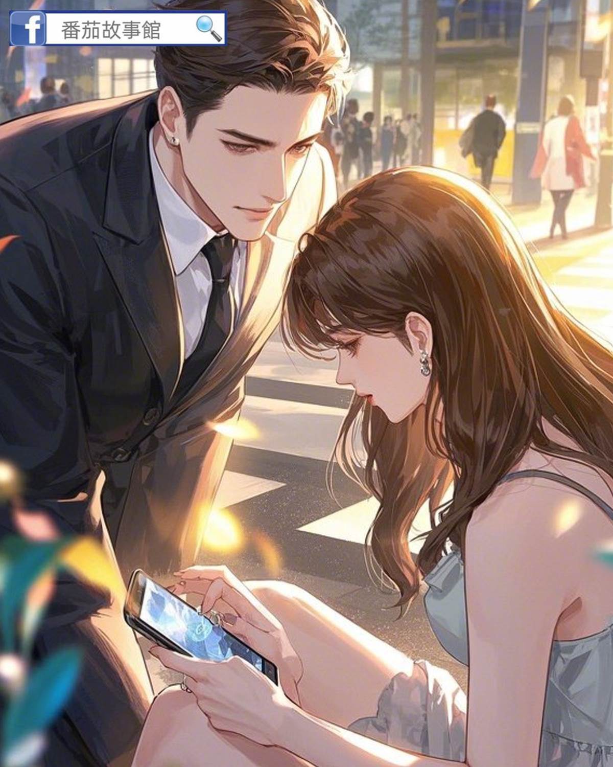 女主靠彈幕發家致富反被坑