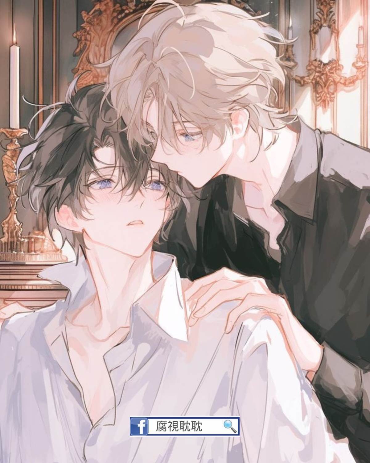 我這誤打誤撞如履薄冰的一生