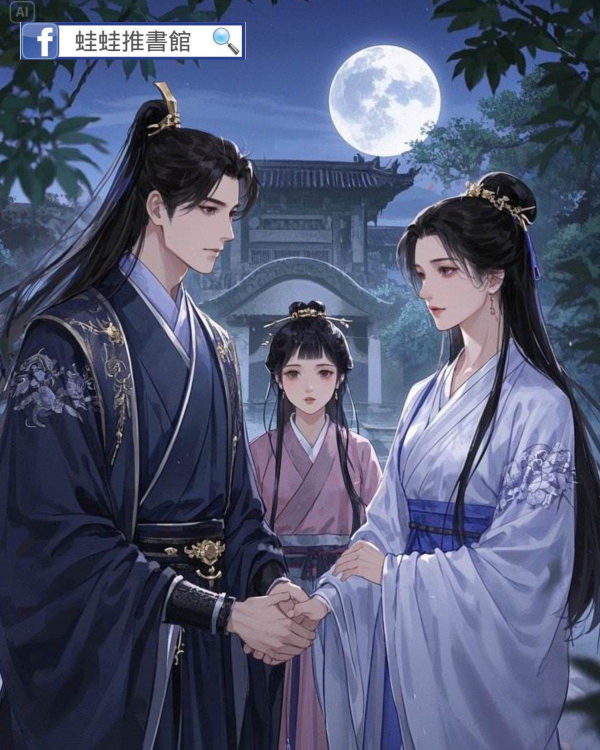 跟誰裝綠茶呢？