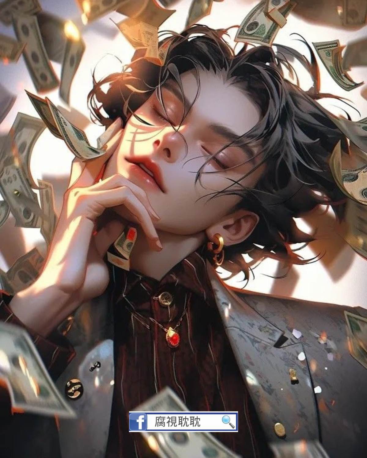 我欠厲總三百億