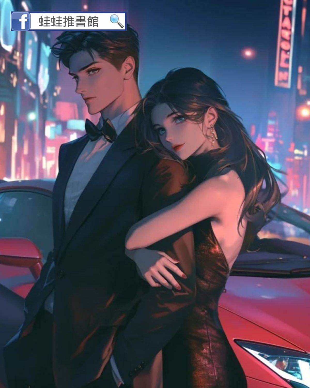 總裁是我隱婚對象