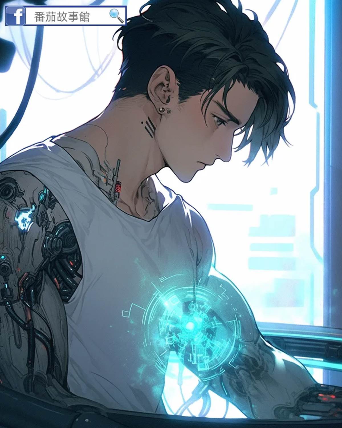 方總監有顆藍色心臟